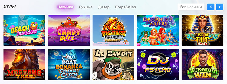 Новинки слотов
