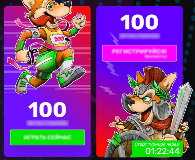 Бонус с фриспинами