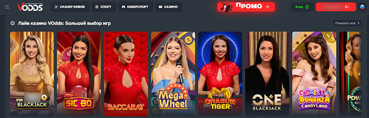 Игры от Pragmatic Play