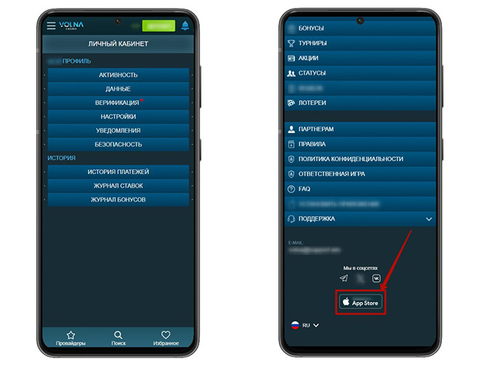 Версия для смартфона