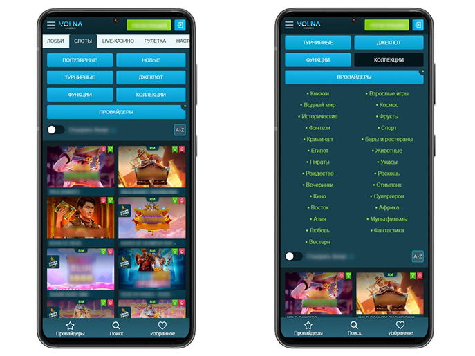 Игры казино