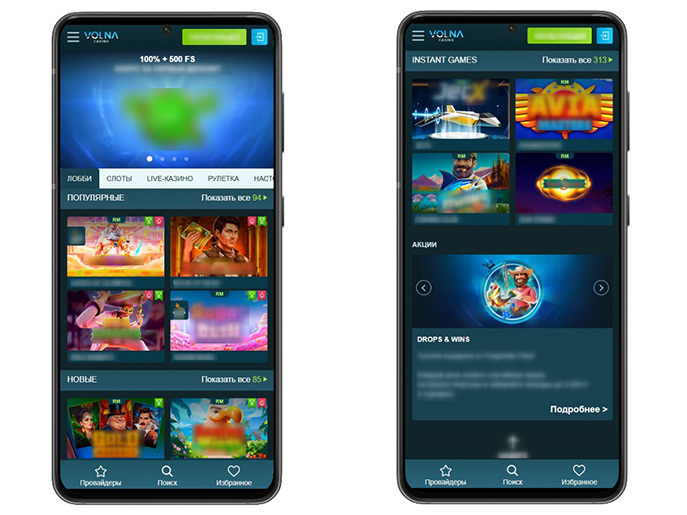 Азартная площадка