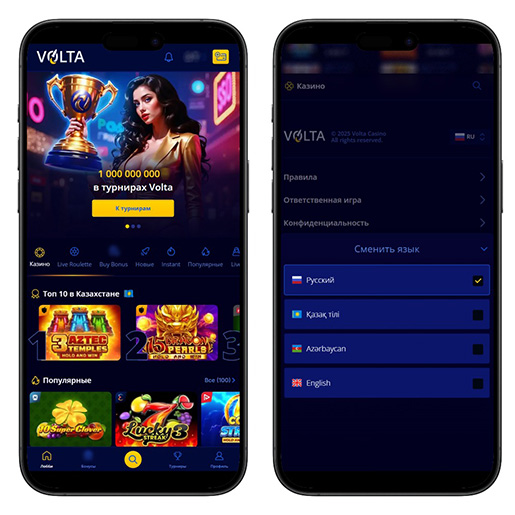 Обзор казино Вольта