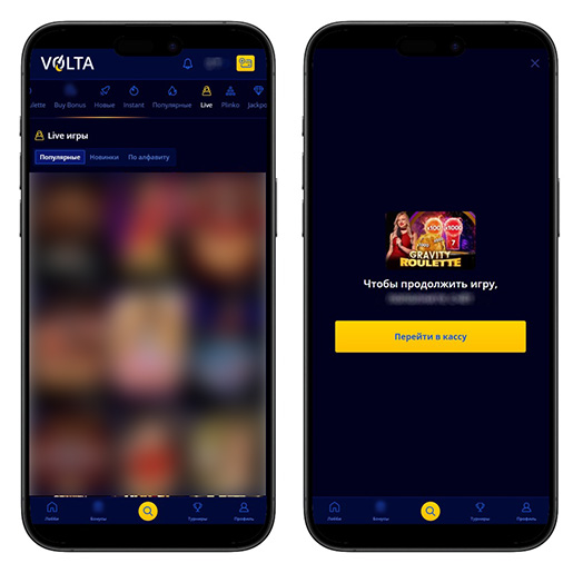 Ассортимент лайв-игр