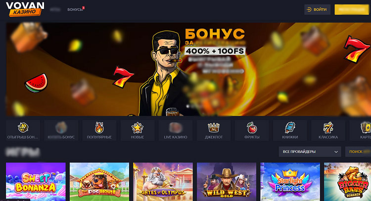 Обзор казино Vovan