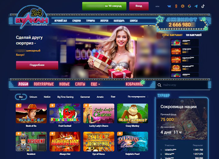 Обзор казино