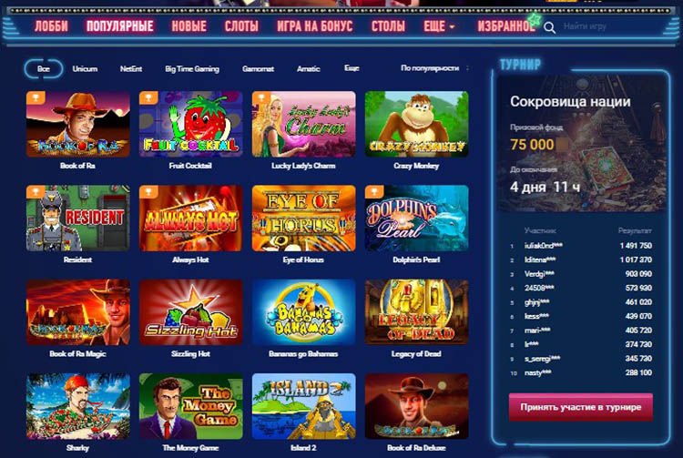 Топовые слоты