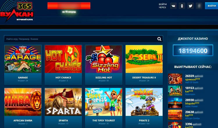 Игры на сайте