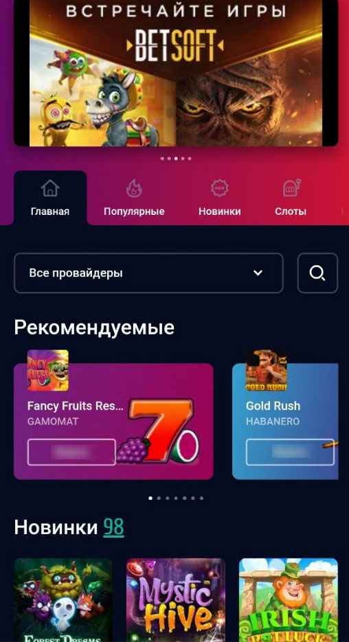 Отображение сайта на смартфоне