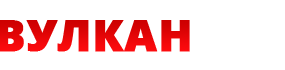 Vulkan Bet