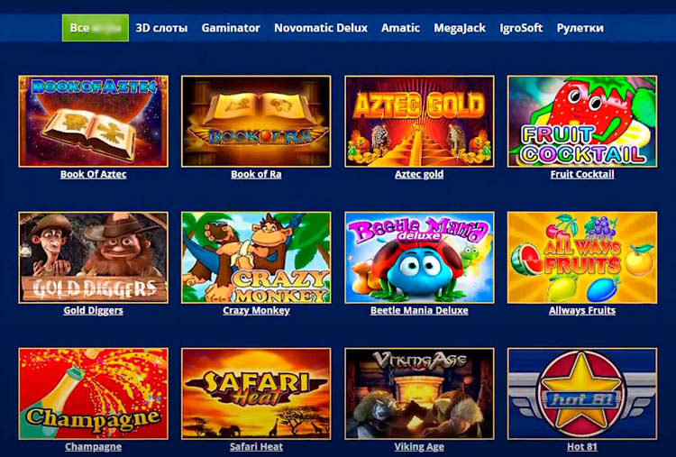 Каталог игр