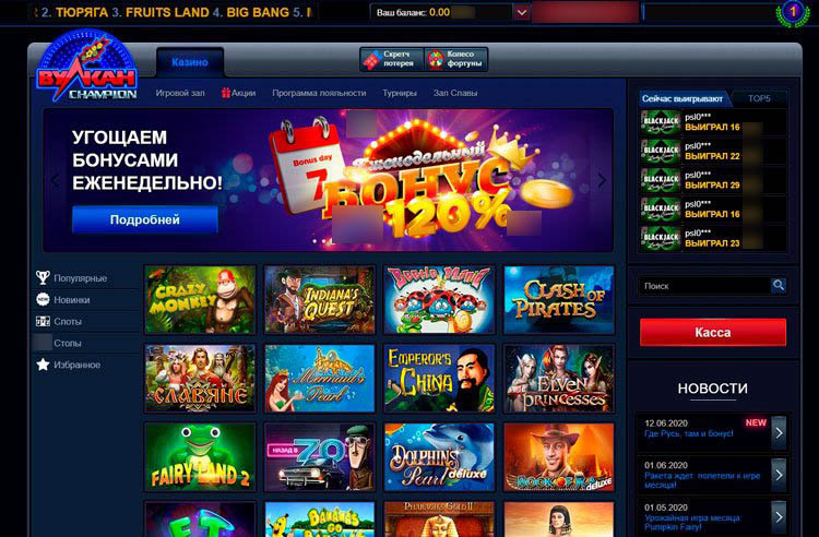 Стандартный дизайн казино Вулкан