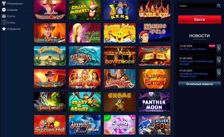 Интерфейс игрового зала