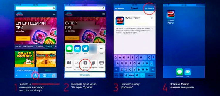 Установка мобильной версии сайта