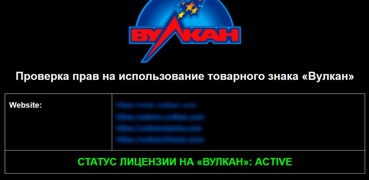 Не имеет реальных доказательств