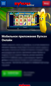 Клиент доступен в виде APK-файла