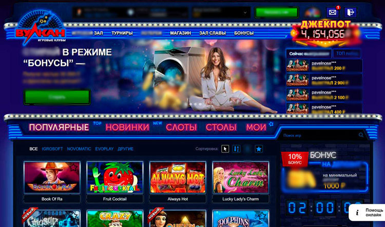 Типовой интерфейс в синих тонах