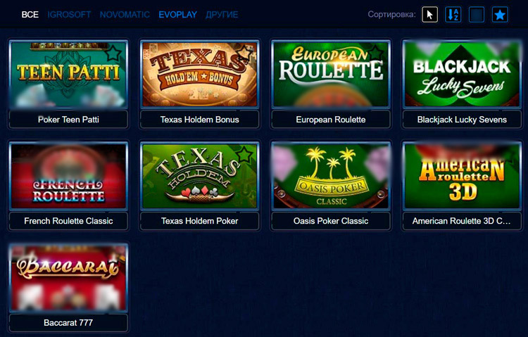 Минимальная коллекция настольных развлечений