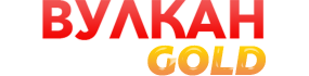 Вулкан Gold