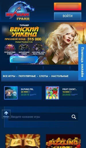 Казино на мобильном