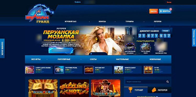 Приветственный экран