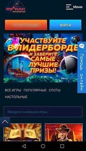 Мобильная версия