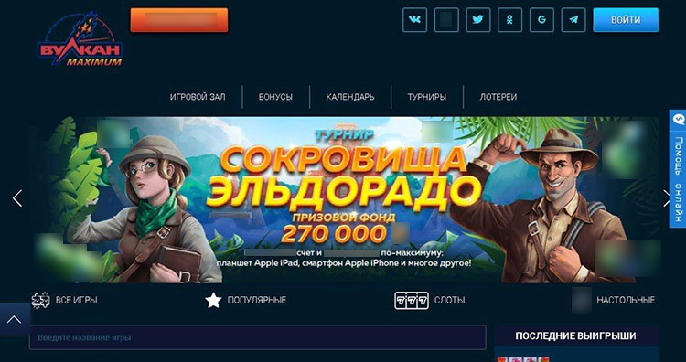 Главная страница