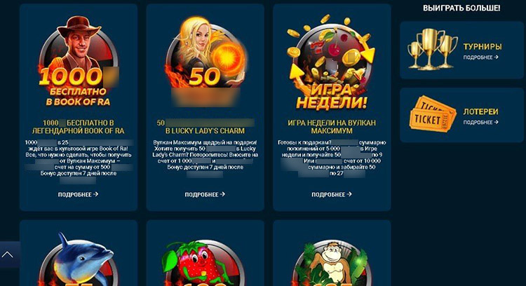 Бонусная политика