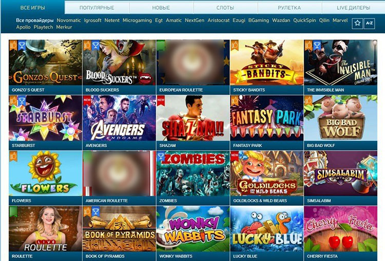 Разработчики видеослотов