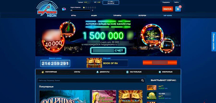 Первая страница сайта