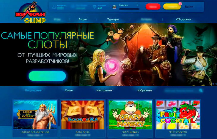 На главной находится большой баннер