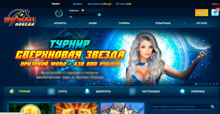 Большой рекламный баннер на стартовой странице