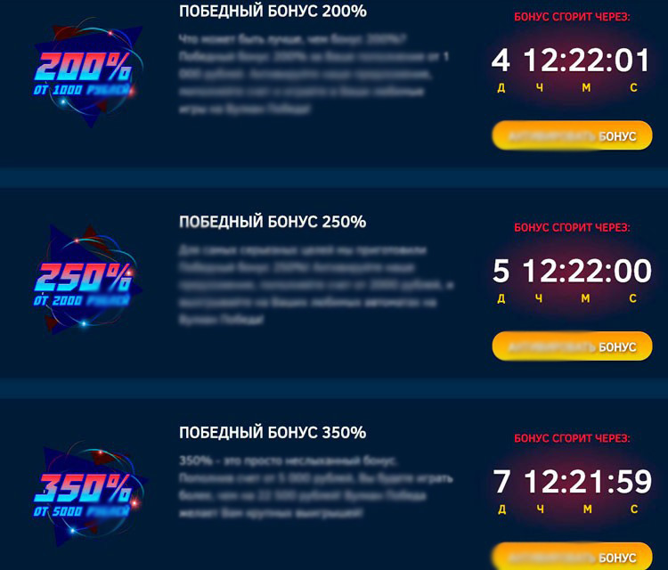 Промопредложения для зарегистрированных пользователей