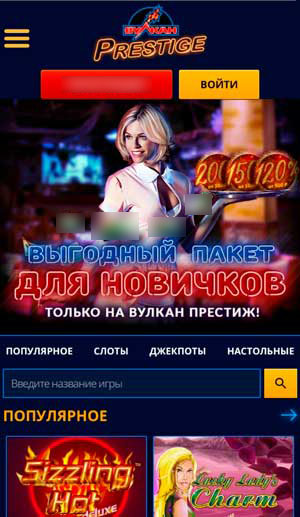 Казино на смартфоне