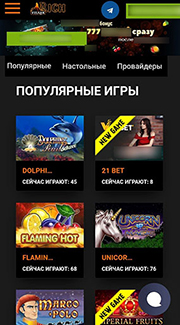 Игровые автоматы в смартфоне