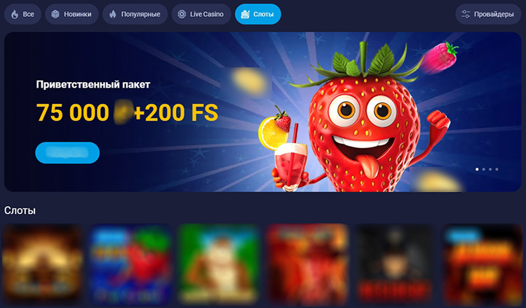 Вкладки с видеослотами