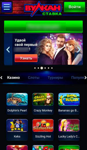 Казино на мобильном