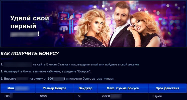 Приветственный подарок