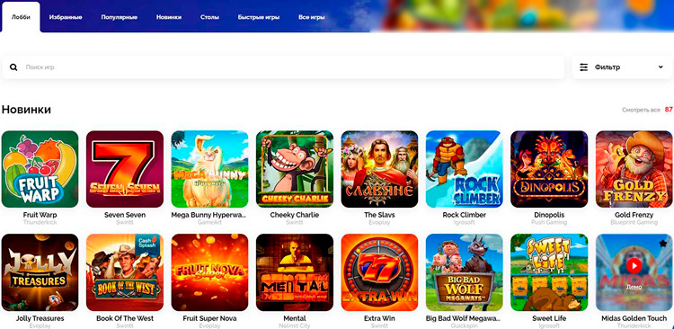 Видеослоты в ассортименте