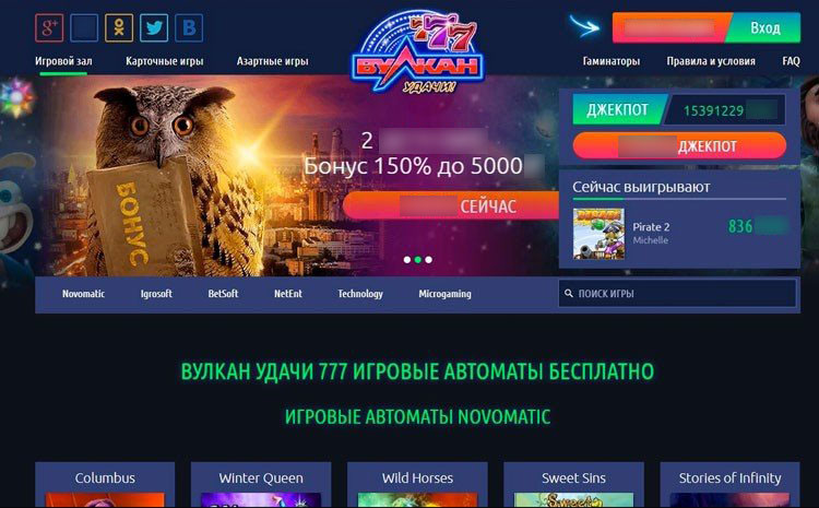 Интерфейс сайта