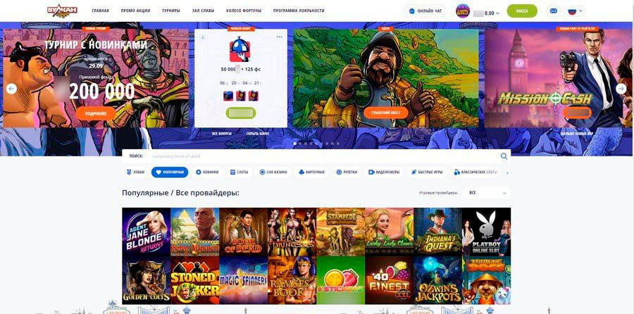 Приветственная страница