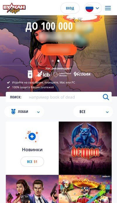 Браузерная мобильная версия