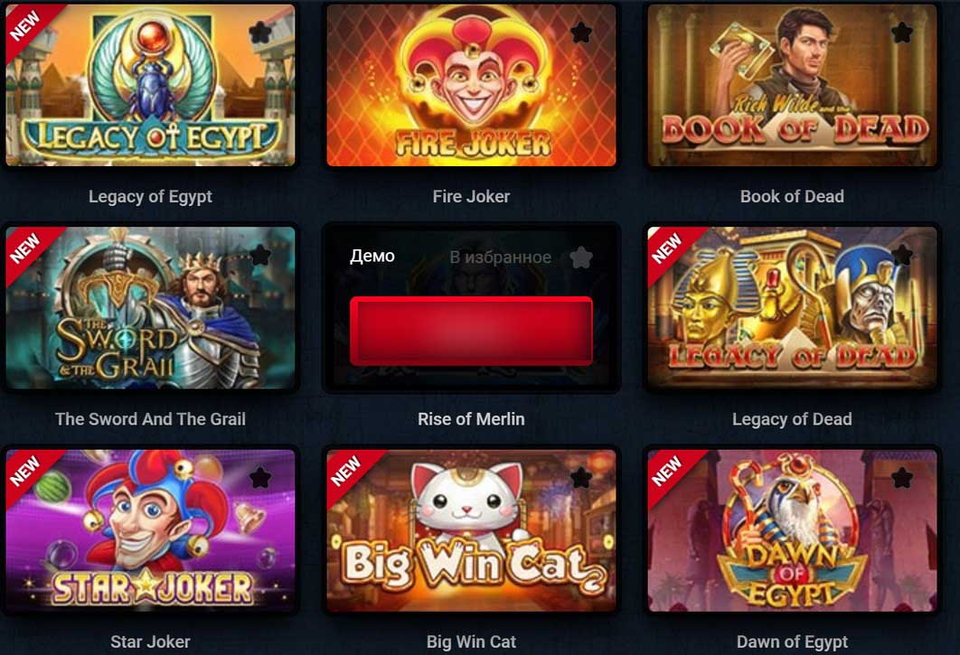 Видеослоты Play’n GO