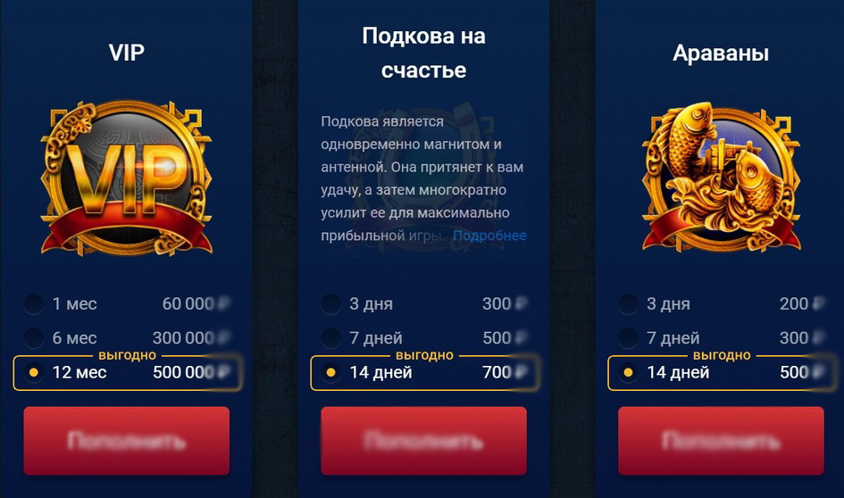 Цены на талисманы