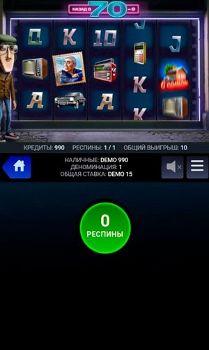 Игра в мобильной версии на смартфоне