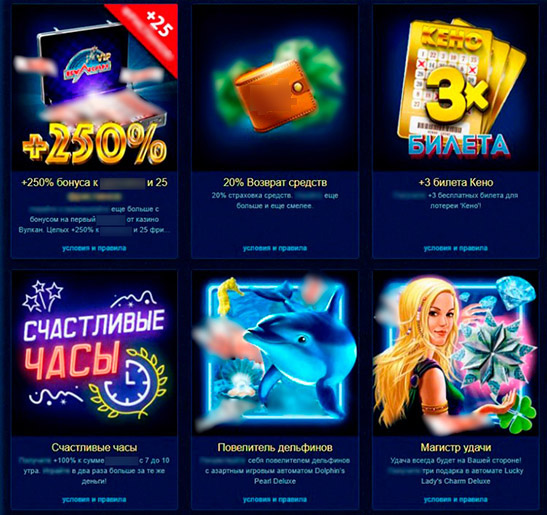 Спецпредложения для клиентов