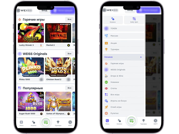 Игра со смартфона