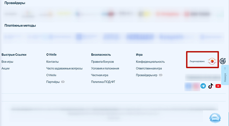 Эмблема регулятора