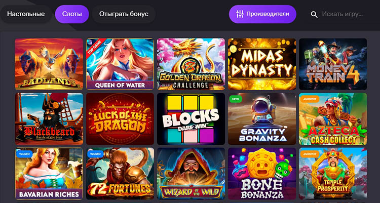 Лучшие слоты