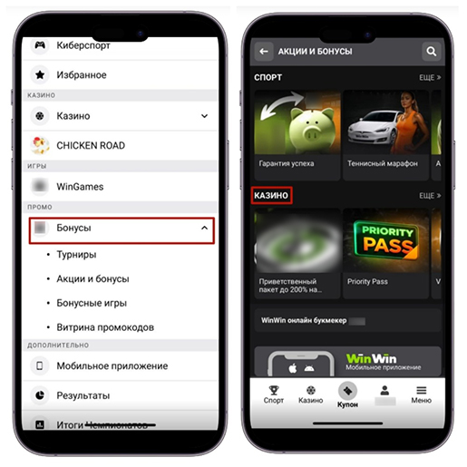 Раздел с акциями